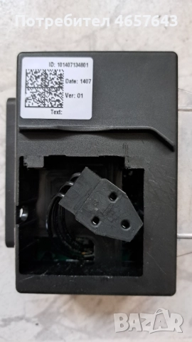 Реле за компресор 12/24 волта - Secop 101N0210, снимка 3 - Друга електроника - 52523412