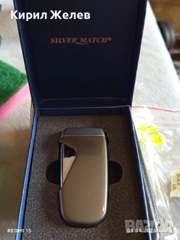 Луксозна метална запалка SILVER MATCH в оригинална кутия за КОЛЕКЦИЯ 54487