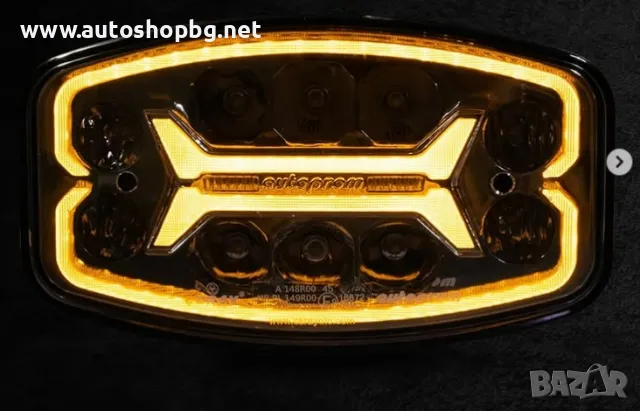 Халоген LED+ DRL / бял + жълт, снимка 2 - Аксесоари и консумативи - 48694235
