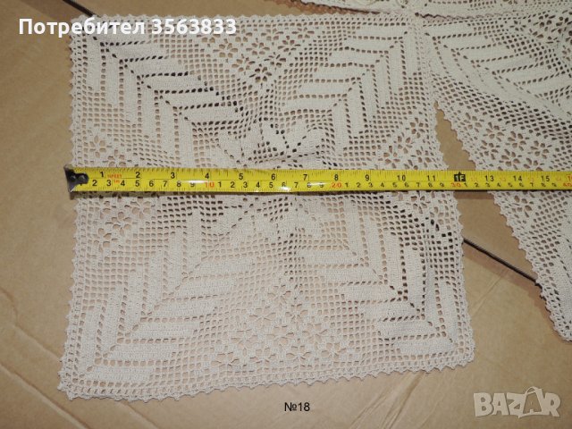 Плетена покривка, снимка 1