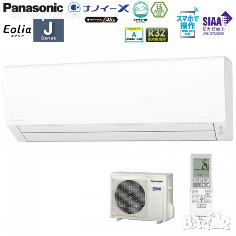 Японски Климатик Panasonic CS-561DJ2 W  Хиперинвертор, BTU 24000, А+++, Нов, снимка 8 - Климатици - 37772691