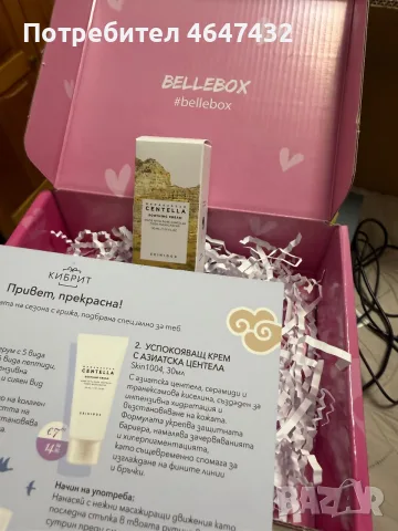 Козметичен лот – YOUTH LAB, SKIN1004, Fluff, COBACCO, BeautyPro – нови, снимка 4 - Комплекти и лотове - 56138140