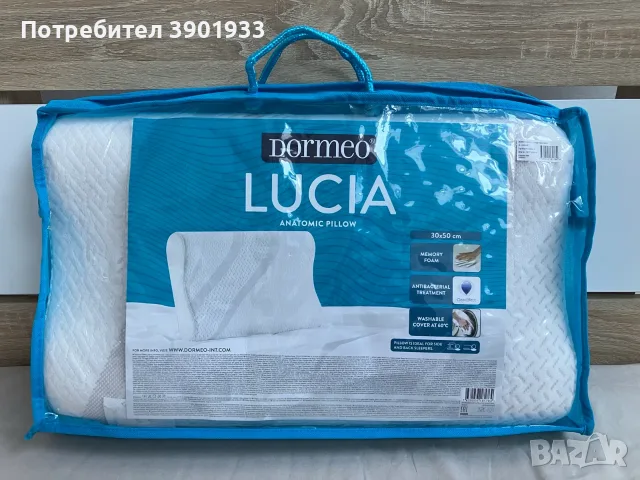 DORMEO Анатомична възглавница LUCIA
