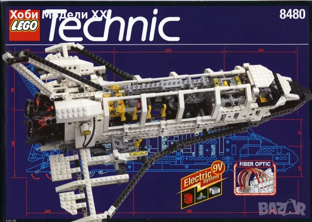 Lego 8480 Space Shuttle / Лего Совалка 1996, снимка 2 - Конструктори - 55798927