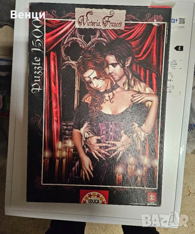 Пъзел EDUCA Виктория Франсес 1500