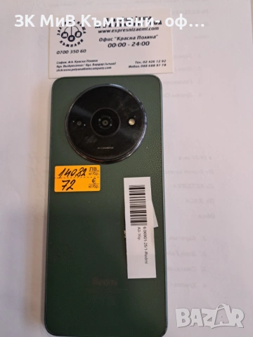 Redmi A3-06901-25, снимка 2 - Телефони с две сим карти - 53052977