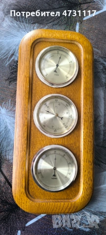 Луксозна Метеостанция - Барометър, Хидрометър, Термометър, снимка 3 - Други - 54099931