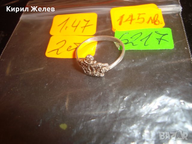 СРЕБЪРЕН ДИАМАНТЕН ПРЪСТЕН с 6 ФАСЕТИРАНИ МИНИАТЮРНИ ДИАМАНТА СРЕБРО ВИСОКА ПРОБА 6217, снимка 15 - Пръстени - 30396712