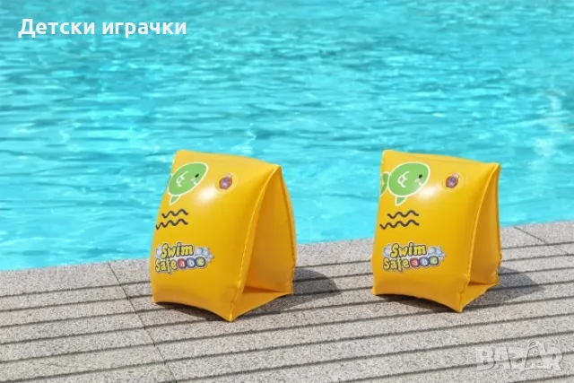 Детски надуваеми раменки Bestway Swim Safe S/M, 25 х 15 см, 3-6 г.  