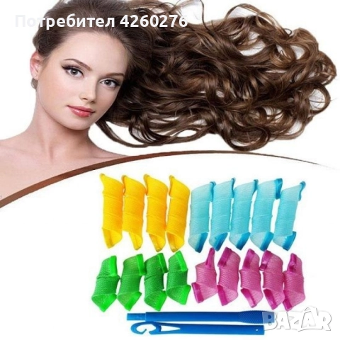 Ролки за вълнообразни къдрици, снимка 9 - Аксесоари за коса - 52077181