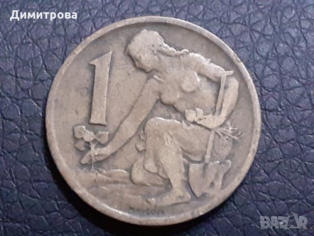 1 крона Чехословакия 1962, снимка 2 - Нумизматика и бонистика - 31044973