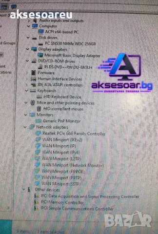 Компютърна система Dell OptiPlex 3050 с 8GB RAM 256 GB SSD NVMe хард диск четириядрен Процесор Intel, снимка 13 - Работни компютри - 55752159