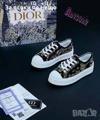 Christian Dior Дамски Маратонки👟Дамски Спортни Обувки Кристиан Дрио Код D1763, снимка 5 - Маратонки - 48939556