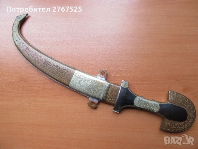 ГОЛЯМА Кумая ханджар джамбия нож османски тип нож за декор възстановки театър, снимка 9 - Антикварни и старинни предмети - 39375167