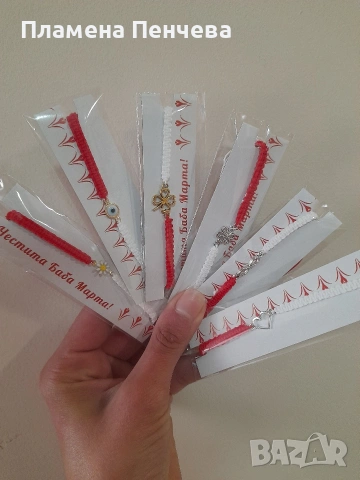 ръчно плетени мартеници , снимка 2 - Гривни - 53338847