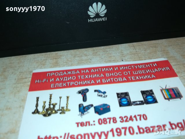 HUAWEI B311-221 2310211844, снимка 6 - Рутери - 34559924