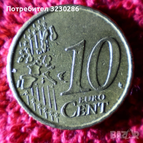 Рядка монета от 10 евроцента Испания 1999 Сервантес, снимка 2 - Нумизматика и бонистика - 54035075