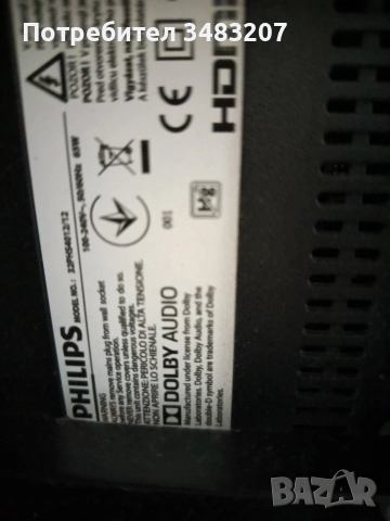 Продам за части 4 телевизора , снимка 13 - Телевизори - 52547155