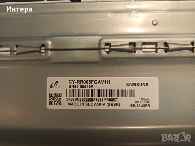 Main board BN62-00874A, Захранваща платка BN44-00932M от Samsung GQ65Q60RGT, снимка 7 - Части и Платки - 34916230