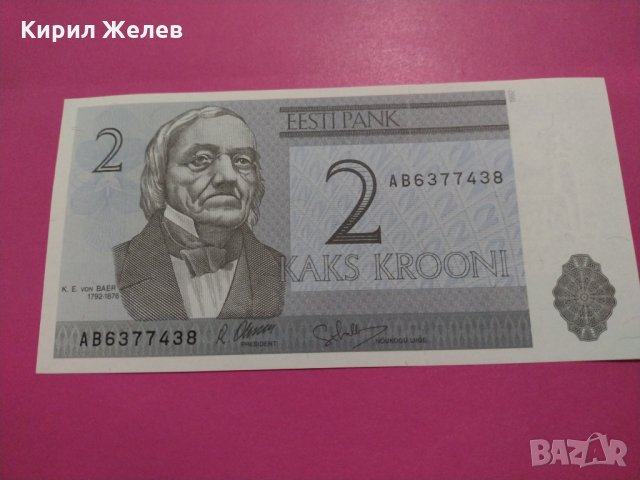 Банкнота-15724, снимка 2 - Нумизматика и бонистика - 30544926