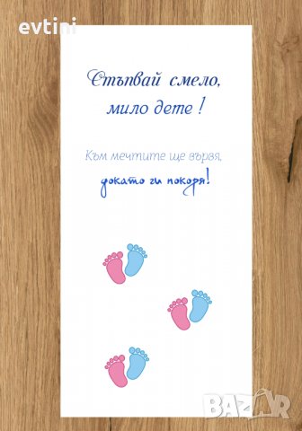 Бяло платно (килимче) за прощъпулник (прохождане) 50х150см., снимка 5 - Други - 29885584