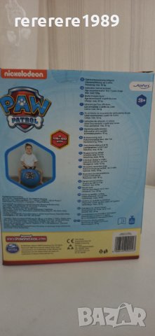 Подскачаща надуваема топка, снимка 2 - Други - 42216489