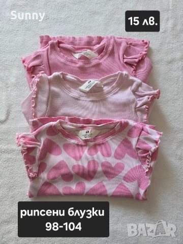 Детски дрехи пролет-есен 98, снимка 6 - Детски комплекти - 51900958