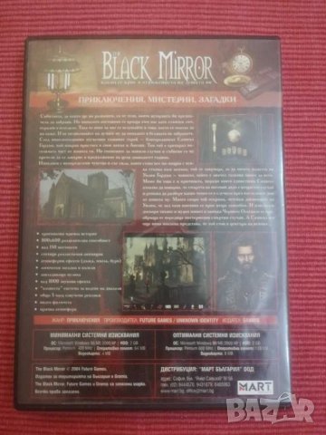 Видео игра. , снимка 2 - PlayStation конзоли - 30732648