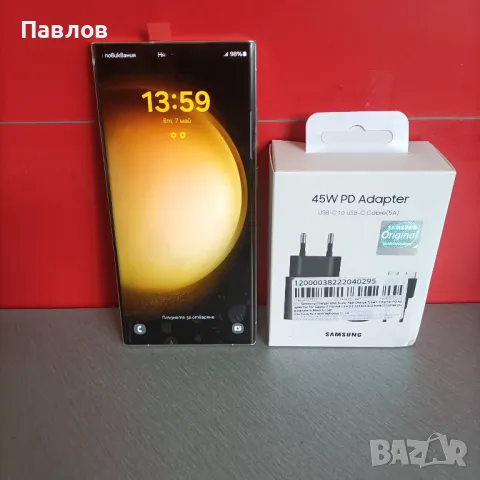 Samsung S23 Ultra, снимка 1