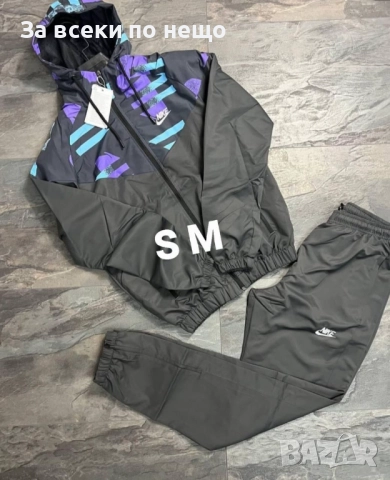 Nike Мъжки Шушляков Спортен Комплект🔝Мъжки Шушляков Спортен Екип Найк S, M размер Код S172