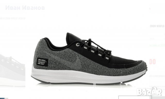 маратонки  NIKE AIR  ZOOM WINFLO 5 SHIELD номер 39 , снимка 4 - Маратонки - 37156176