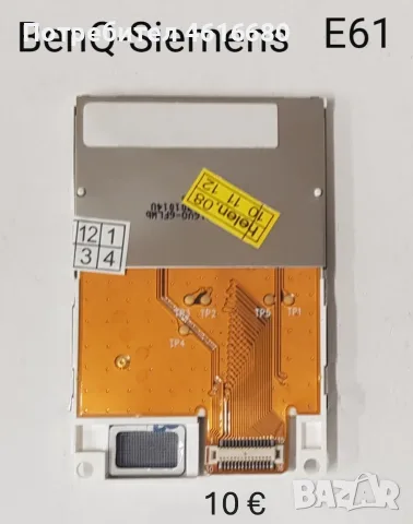 Дисплей за Siemens SX1,CF75,CF65,SL65,CL75,SL75,S25,C62,J300,C65,C72,BenQ-Siemens E61,S88, снимка 6 - Резервни части за телефони - 56222610