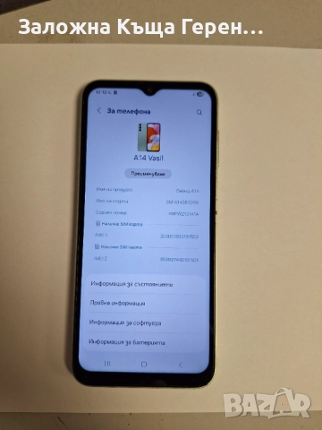 SAMSUNG a14 , снимка 2 - Samsung - 52625452