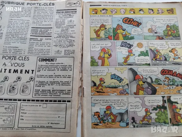 Комикс "Pif" 1966г. № 1107, снимка 3 - Списания и комикси - 47911609