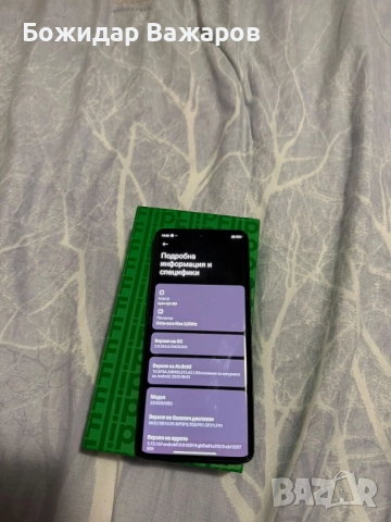 Xiaomi Redmi Note 13 Pro + 5G, снимка 3 - Xiaomi - 52528421