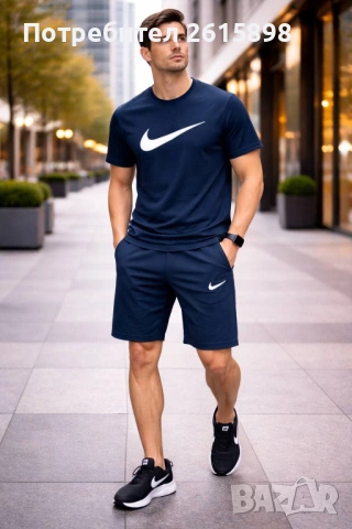 Мъжки летни екипи Nike