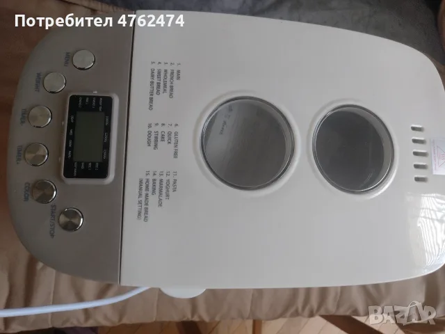 Хлебопекарна използвана, снимка 7 - Хлебопекарни - 56245561