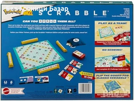 Нова Семейна Scrabble Pokémon игра за 2-4 играчи, UK версия Скрабъл , снимка 5 - Образователни игри - 48003453
