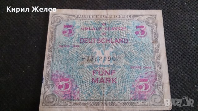 Стара рядка банкнота - 14598