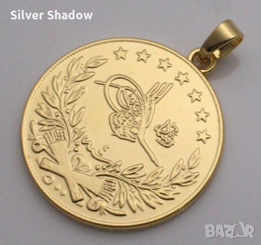 Позлатена огърлица с висулка - монета 100 Куруш, снимка 4 - Колиета, медальони, синджири - 35425303