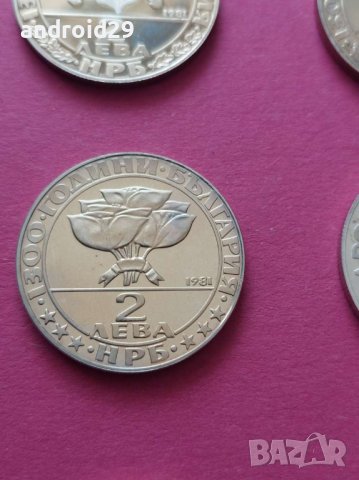Лот юбилейни монети, снимка 18 - Нумизматика и бонистика - 34710749