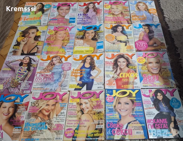 Списания Joy и Cosmopolitan