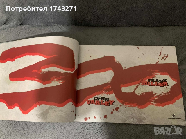 Комикс - Frank Miller   -300 , снимка 2 - Списания и комикси - 52239208