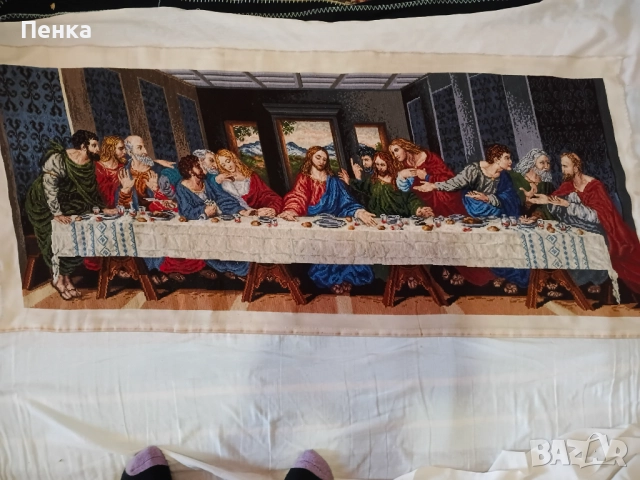 Гоблен Тайната вечеря , снимка 2 - Гоблени - 52937262