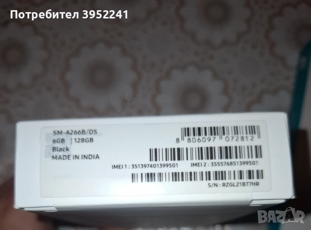 Samsung A26, снимка 2 - Samsung - 54270312