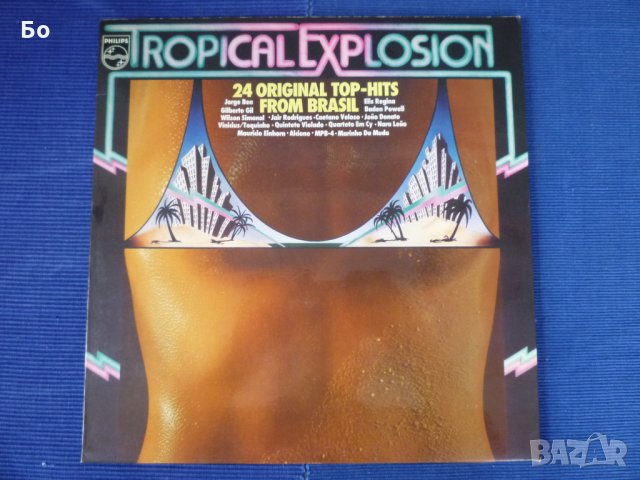 грамофонни плочи Tropical Explosion - 24 original top-hits from Brasil