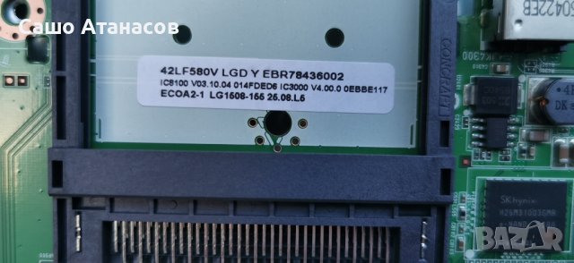 LG 42LF580V със счупена матрица , LGP3942-14PL1 , EAX65610905(1.0) , 6870C-0480A , TWFM-B006D, снимка 11 - Части и Платки - 40077380