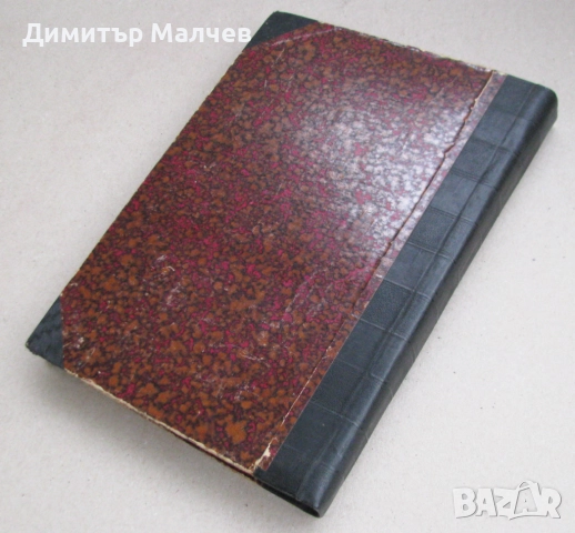 Списание Златорог, год. ХI (1930) пълно течение подвързано, снимка 5 - Списания и комикси - 52492441