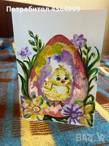 Картички за различни поводи, снимка 4 - Декорация за дома - 51372805