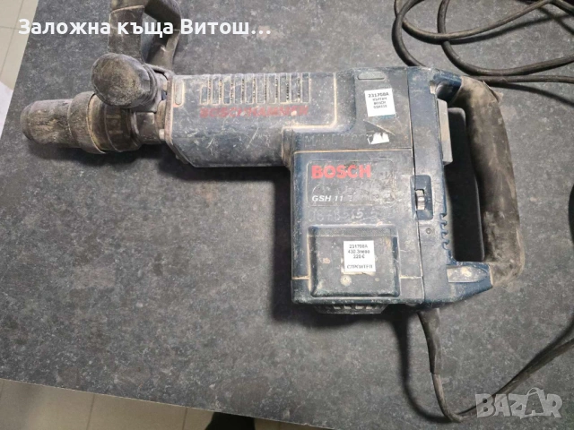Къртач Bosch GSH 11 